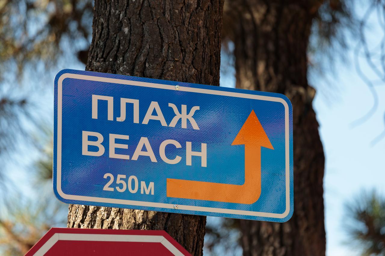 Apartment Sea Shell 2 Slantchev Briag Extérieur photo